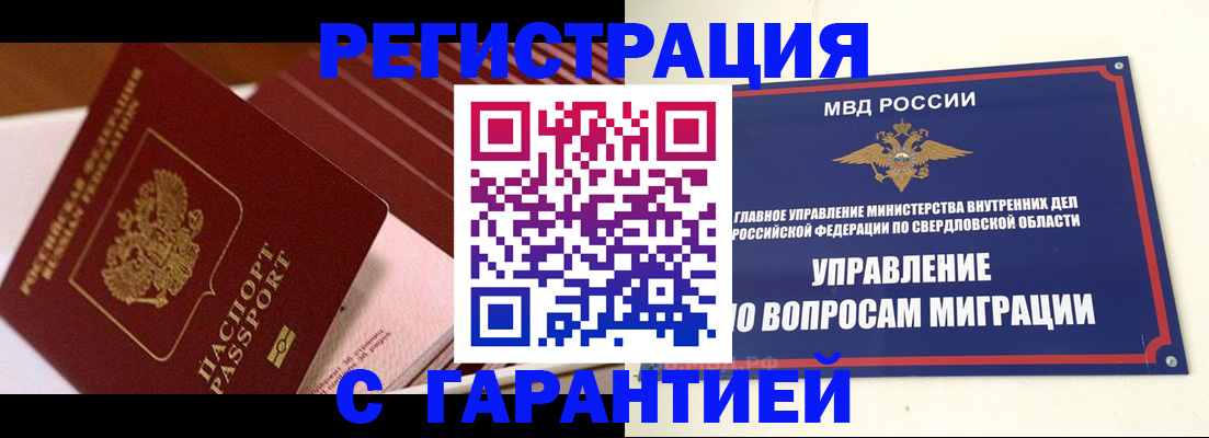 регистрация для школы в Озёрах
