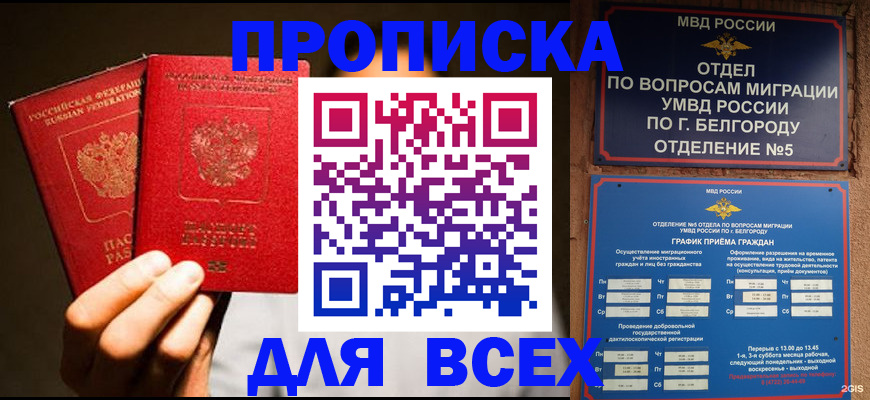 регистрация для дет. сада в Озёрах
