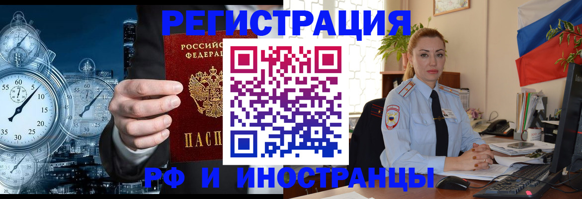 пропишу в квартире в Озёрах